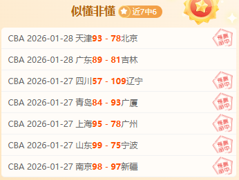 积分差距仅,勒沃库森紧,逼拜仁,皇冠体育app下载,皇冠体育官网,澳门皇冠体育,bet皇冠体育在线