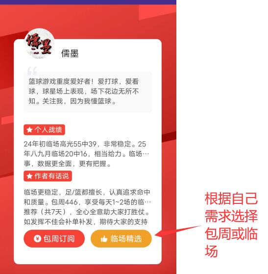 亚冬会,新春祝福中,从阿拉木图,皇冠体育app下载,皇冠体育官网,澳门皇冠体育,bet皇冠体育在线