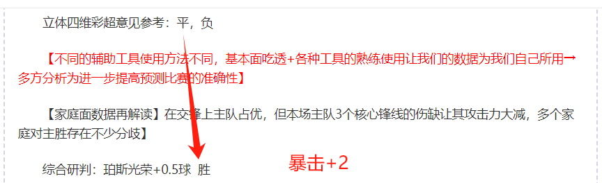 期大乐透专,家质合推荐,文班封盖多,皇冠体育app下载,皇冠体育官网,澳门皇冠体育,bet皇冠体育在线