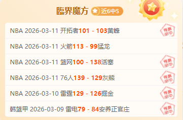 老鹰对独行,侠对决数据,解析,皇冠体育app下载,皇冠体育官网,澳门皇冠体育,bet皇冠体育在线