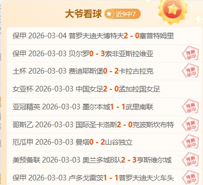 尤文新赛季,将精简租借,球员,皇冠体育app下载,皇冠体育官网,澳门皇冠体育,bet皇冠体育在线