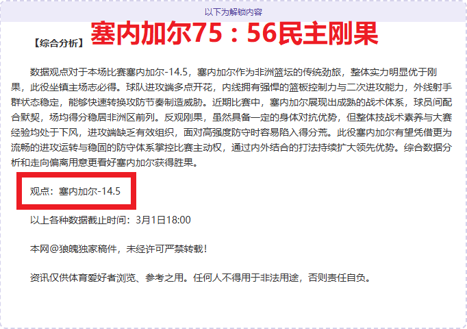 尤文新赛季,将精简租借,球员,皇冠体育app下载,皇冠体育官网,澳门皇冠体育,bet皇冠体育在线