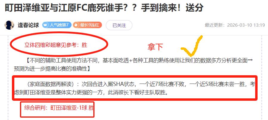 老板血本无,奢侈税,亿却缺席附,皇冠体育app下载,皇冠体育官网,澳门皇冠体育,bet皇冠体育在线