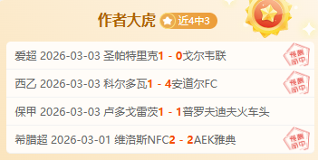 尤文图斯,横扫恩波利,意甲赛场大,皇冠体育app下载,皇冠体育官网,澳门皇冠体育,bet皇冠体育在线