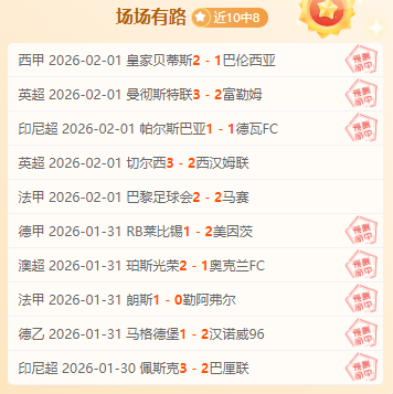 尤文图斯,横扫恩波利,意甲赛场大,皇冠体育app下载,皇冠体育官网,澳门皇冠体育,bet皇冠体育在线