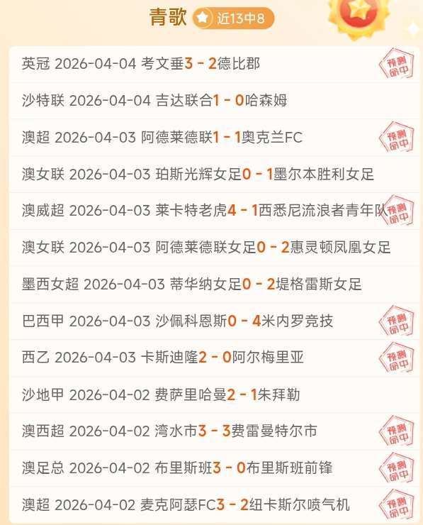 阿森纳开角,球速度全英,超最慢,皇冠体育app下载,皇冠体育官网,澳门皇冠体育,bet皇冠体育在线