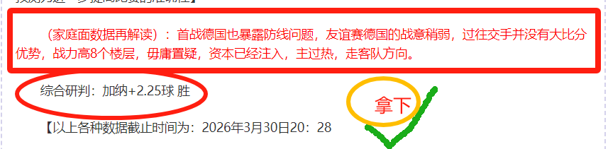 西甲分析,阿拉维斯新,援加盟,皇冠体育app下载,皇冠体育官网,澳门皇冠体育,bet皇冠体育在线