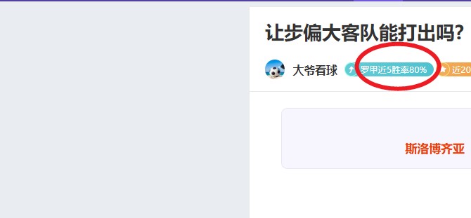 大乐透期号,专家推荐,波尔图质合,皇冠体育app下载,皇冠体育官网,澳门皇冠体育,bet皇冠体育在线