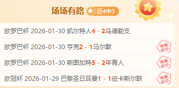 巴尔德斯曾,欲签西班牙,博主,皇冠体育app下载,皇冠体育官网,澳门皇冠体育,bet皇冠体育在线