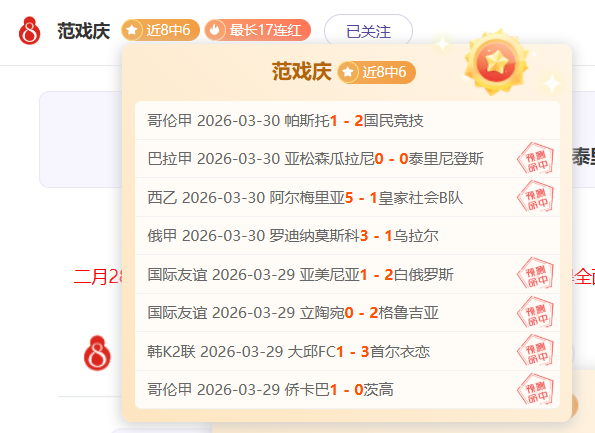 英超名人堂,提名,索爾,皇冠体育app下载,皇冠体育官网,澳门皇冠体育,bet皇冠体育在线