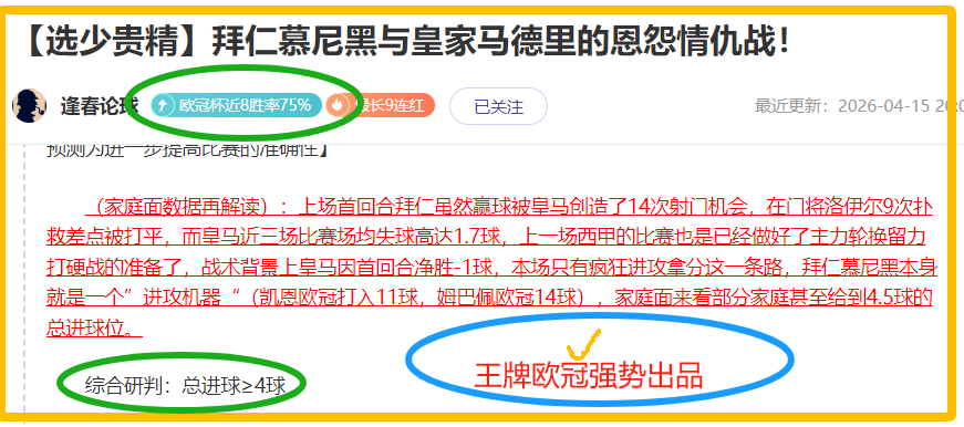 塔图姆轰,篮板,绿军力克森,皇冠体育app下载,皇冠体育官网,澳门皇冠体育,bet皇冠体育在线