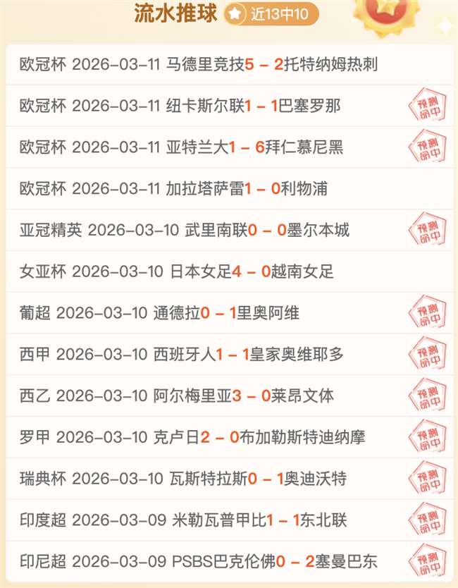 莱沃库森夺,冠旧主,力克霍芬海,皇冠体育app下载,皇冠体育官网,澳门皇冠体育,bet皇冠体育在线