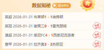 爵士逆转止,住对手,连胜,皇冠体育app下载,皇冠体育官网,澳门皇冠体育,bet皇冠体育在线
