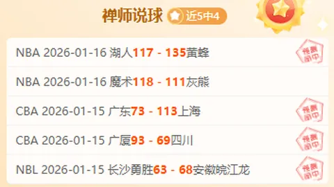 博格巴社交媒体分享：与网球传奇德约科维奇同框，满满正能量！