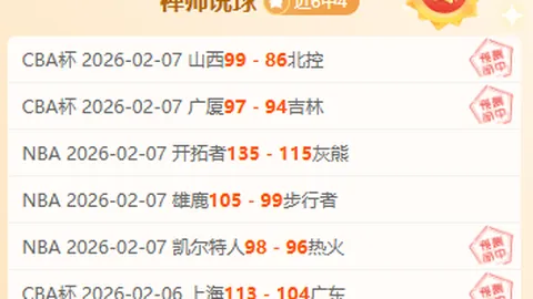 加纳乔打破进球荒，告别24场空门，上一次得分距今已半年有余。