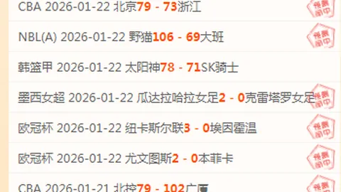 尤文图斯28轮战維羅納1-0小胜，基恩进球助尤文三连胜，欧冠资格渐近！