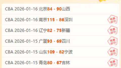 NBA老板血本无归：奢侈税1.52亿却缺席附加赛，史上最悲催老板开局挖坑