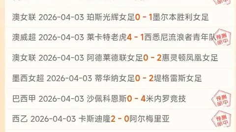 阿森纳开角球速度全英超最慢，落后切尔西136秒