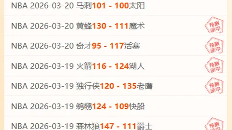 《传奇足坛名将里埃拉空降德甲，担纲法兰克福新帅，激情开战！》