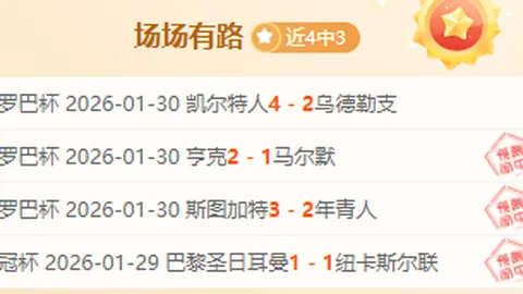 巴尔德斯曾欲签西班牙博主，遭拒后直接pass