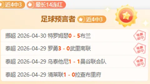 湖人锋线巨星季后赛或成关键战力？