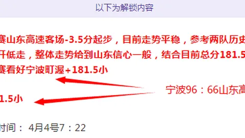 塔图姆轰33分8篮板9助 绿军力克森林狼 华子贡献高效15分
