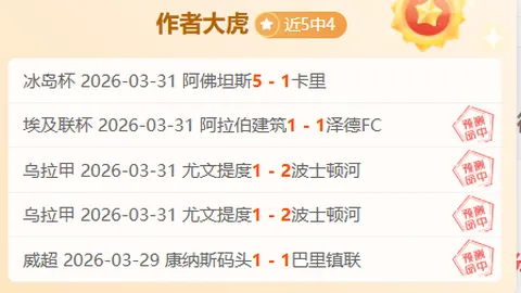 吉林省青少年乒乓球赛火热开启，首日竞技场面精彩纷呈。