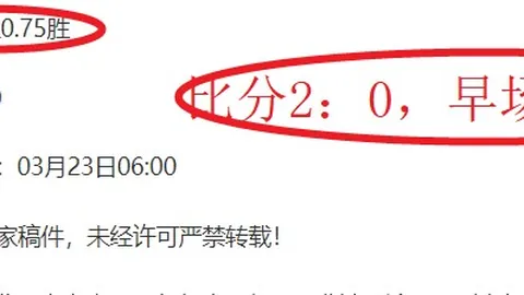 意大利主场领先遭德国逆转，创自以来首次主场领先失利纪录