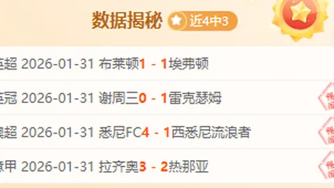 爵士逆转止住对手6连胜，马尔卡宁轰32分詹姆斯贡献18+6+7